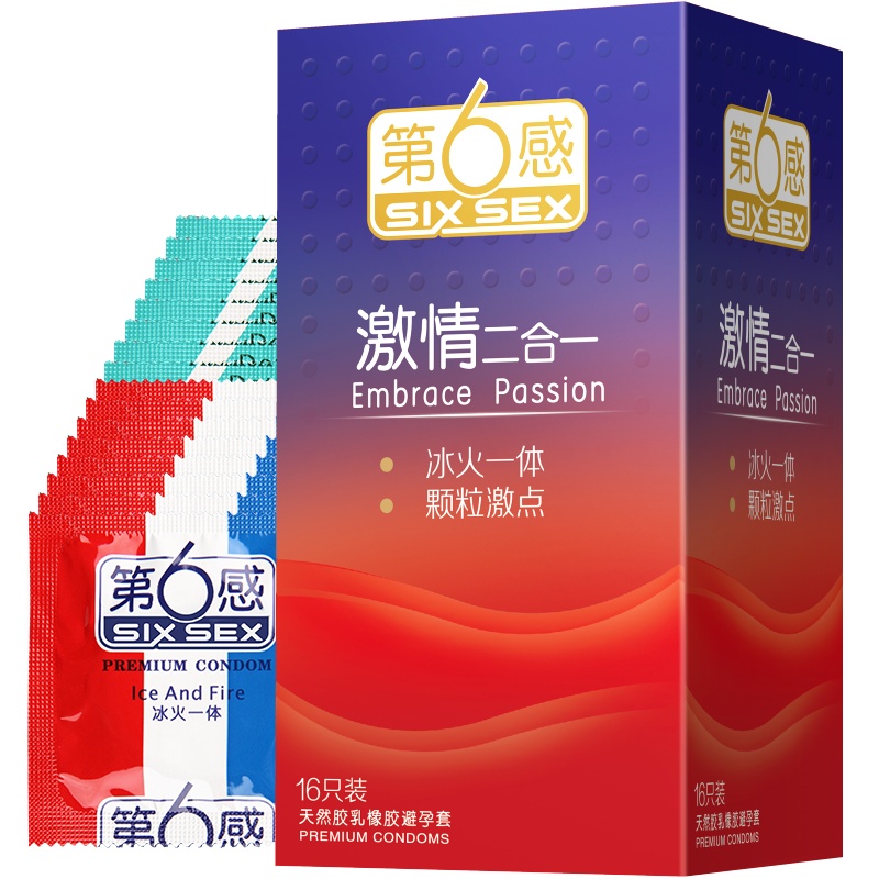 第六感避孕套超薄款安全套颗粒阴蒂刺套套趣套装冰火一体两重天16只装成人计生夫妻