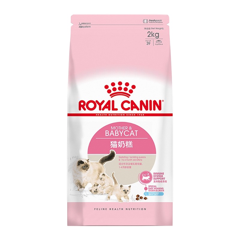 ROYAL CANIN 皇家猫粮 BK34猫奶糕全价粮 1-4月龄 2kg 幼猫猫粮 怀孕及哺乳期母猫