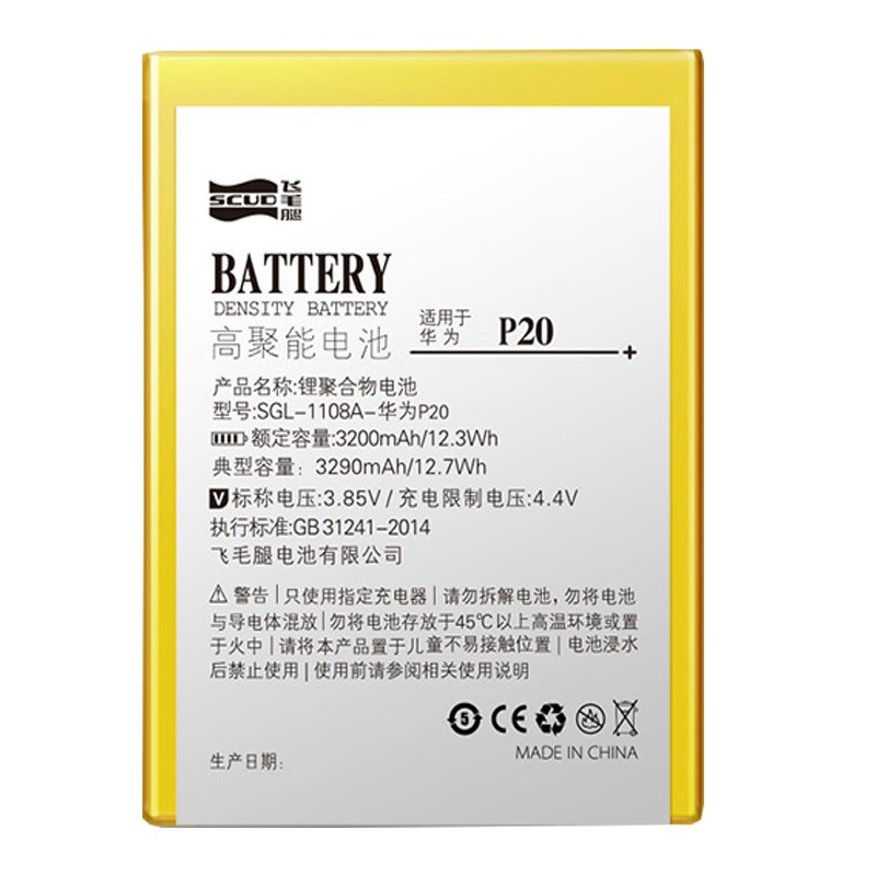 飞毛腿华为荣耀10电池适用于荣耀十原装大容量更换手机正品魔改电板honor 10 COL-AL10扩容原厂高增强版荣10