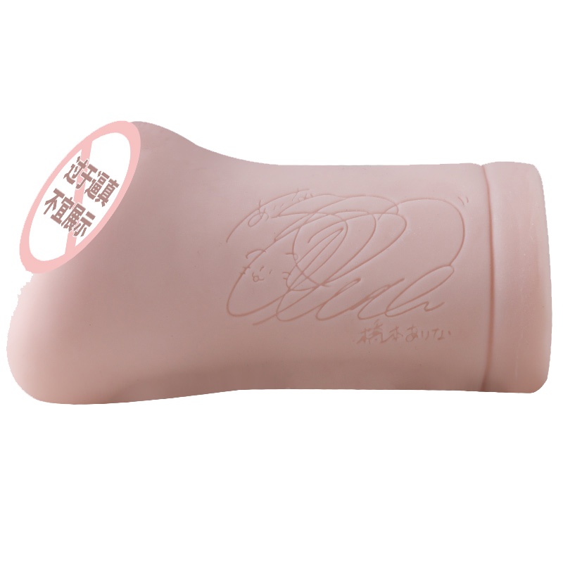 谜姬 成人情趣男性用品阴臀倒模玩具手电动飞机杯逼真名器男人版用处女生夹吸自慰器非充气实体硅胶娃娃阴茎延时锻炼增大增粗套