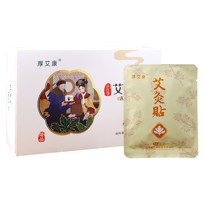 苏宁宜品&厚艾康 艾灸贴(远红外)臻品版*12贴/盒