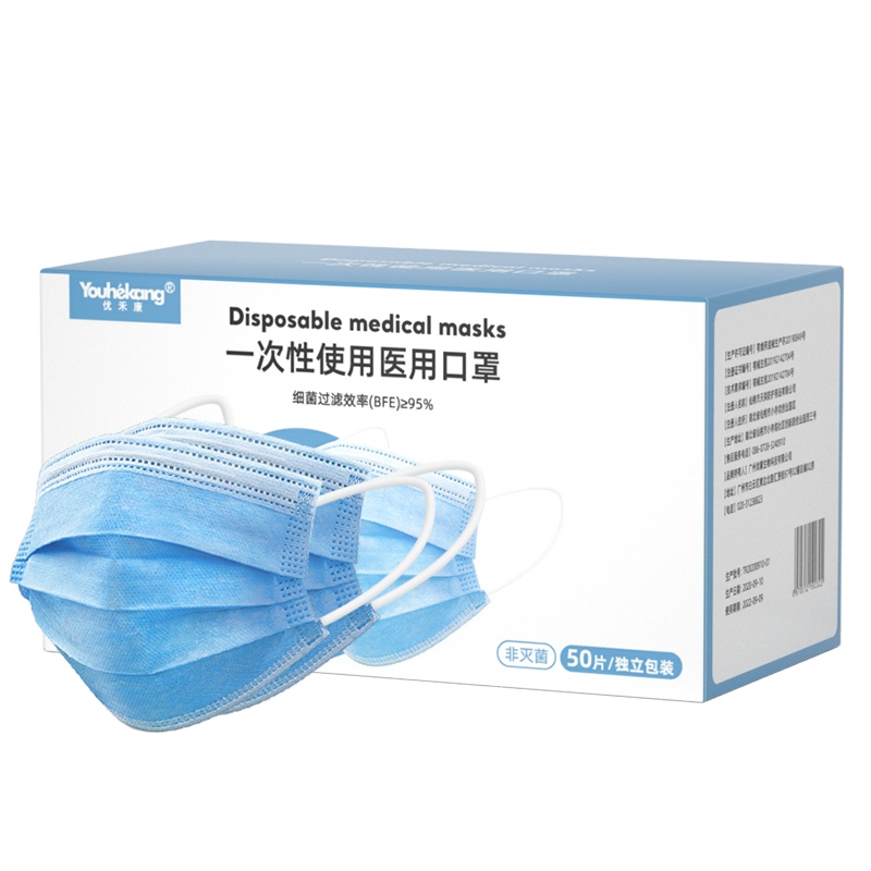 优禾康口罩一次性医疗三层透气医生专用防护外用口罩独立包装