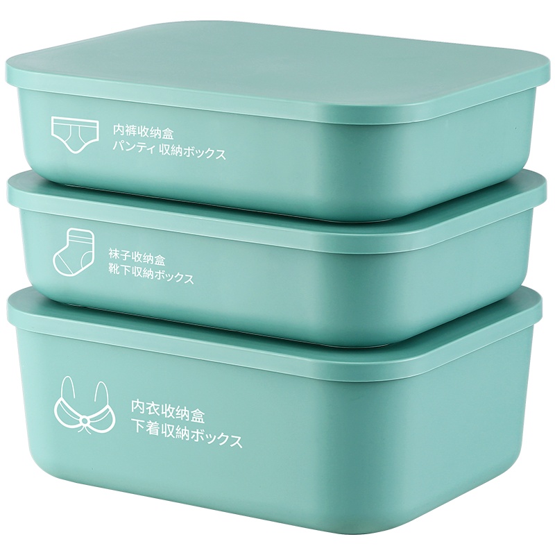 星优内衣收纳盒内裤袜子收纳神器
