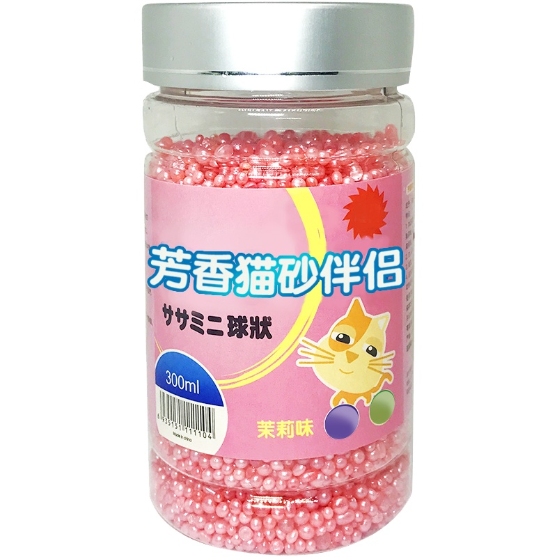 西西猫砂除臭剂300ML(茉莉味)猫砂除臭香珠除臭剂猫屎猫沙伴侣猫砂盆消臭珠除臭粉去味猫咪用品
