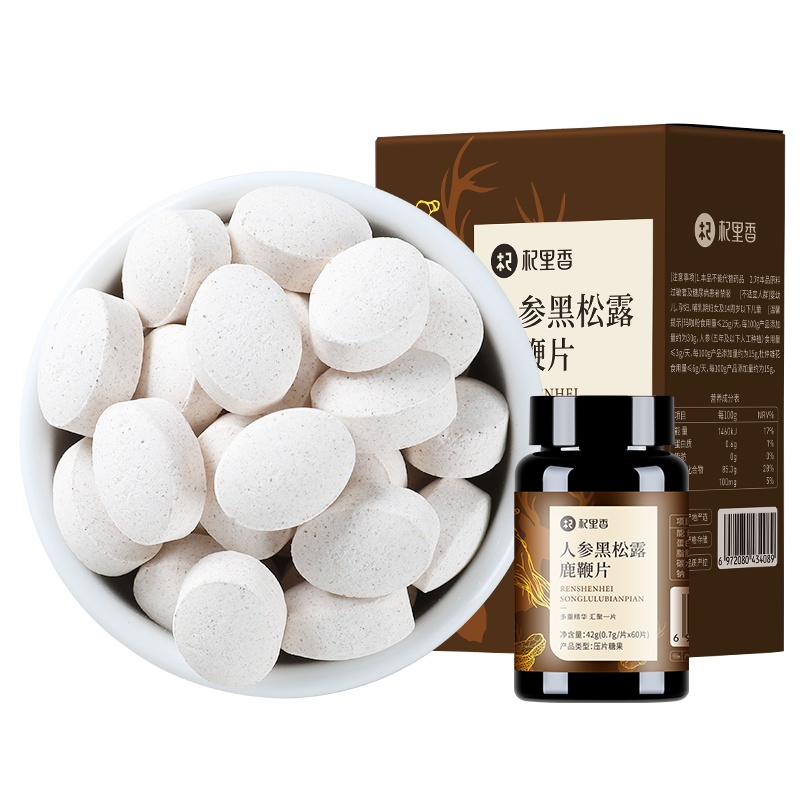 拍1发2杞里香人参鹿鞭片男用男性滋补品丸黑松露牡蛎正品可搭鹿茸鹿鞭膏保健品