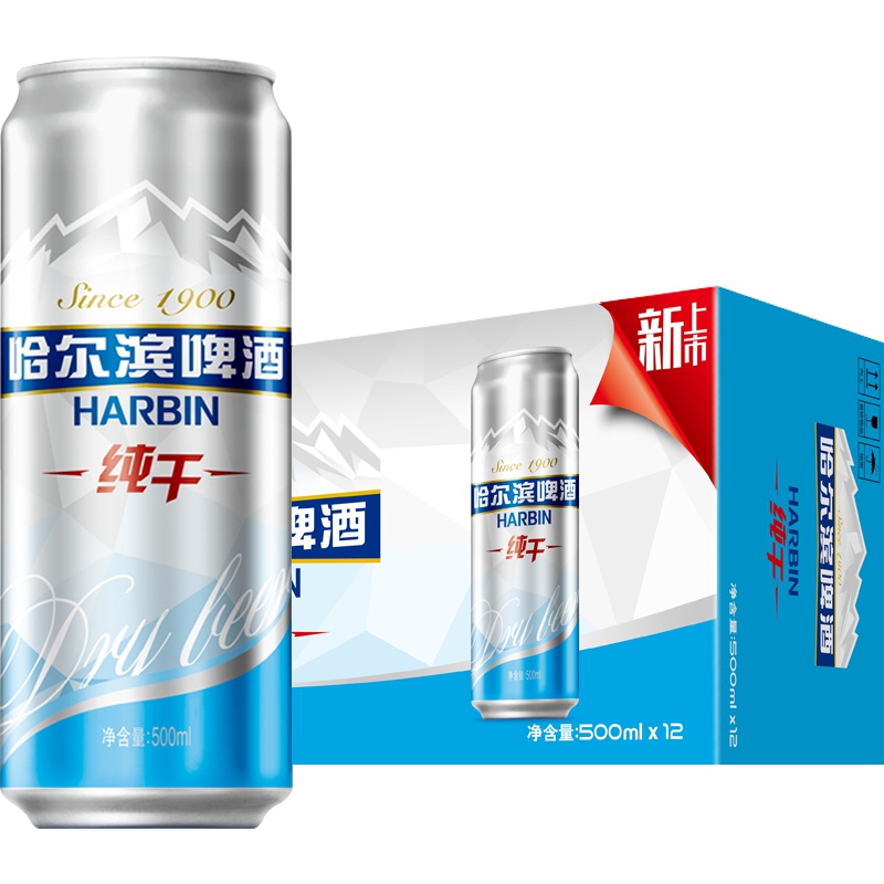 哈尔滨啤酒 纯干500ml*12听 整箱装 低糖低卡