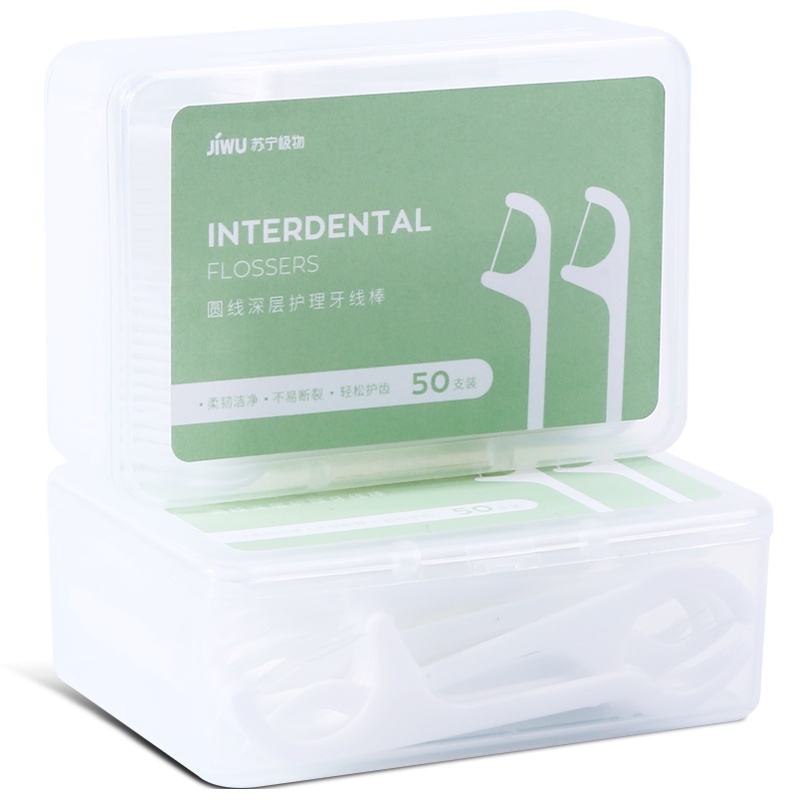 苏宁极物圆线深层护理牙线棒牙签超细牙线棒剔牙家庭装50支装*2