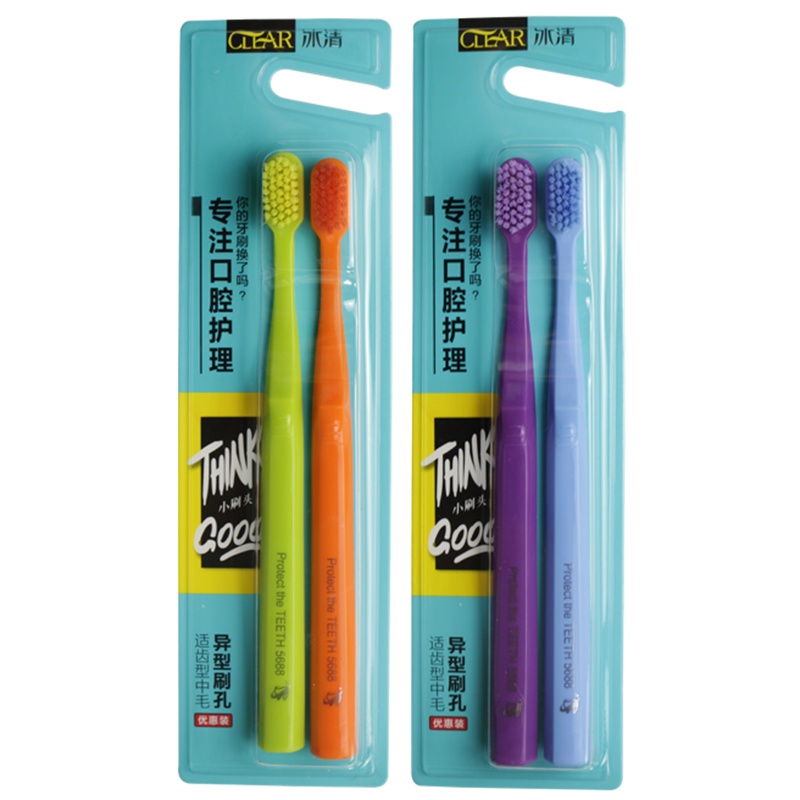冰清牙刷4支进口刷毛成人中性硬毛磨毛牙刷家用家庭装去牙垢护齿牙刷