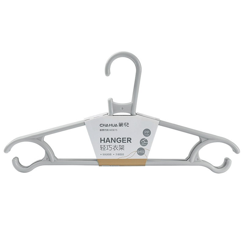 茶花衣架家用塑料加粗加厚挂衣晾衣撑衣挂无痕防滑衣服撑子衣架子[18只装灰色]防风挂钩衣架
