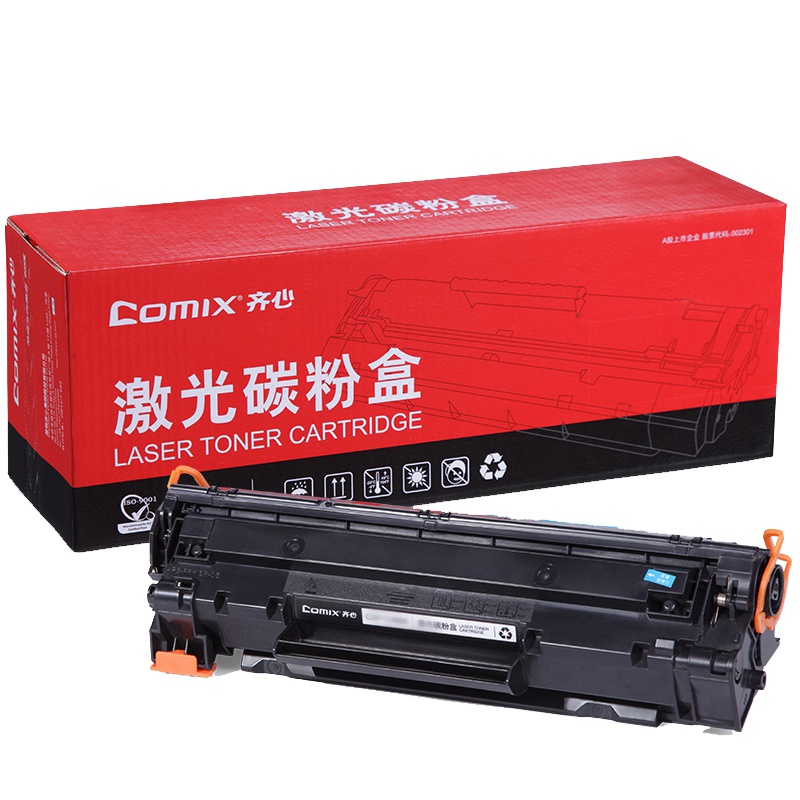 齐心 COMIX CXPT-CE278A 易加粉激光碳粉盒 黑 适用HP Laser Jet P1566/1606DN