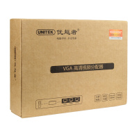 优越者 (UNITEK) U-8707 VGA分配器 1进4出 高清视频转换器分频器