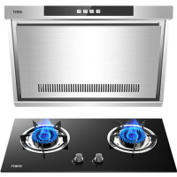 万家乐（Macro） 烟灶套餐DG13+K100B侧吸式烟机 4.0KW燃气灶具套装 液化气