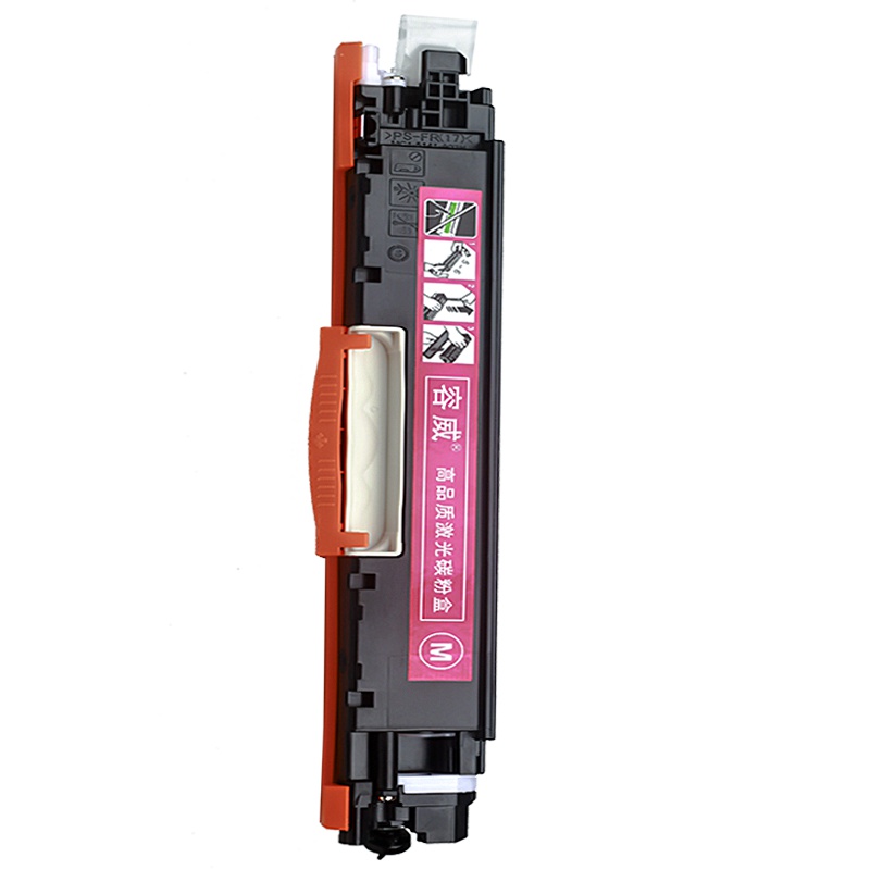 容威 HP惠普CE313A红色硒鼓 适用HP CP1025 CP1025NW M175A M175NW打印机墨盒 墨粉盒