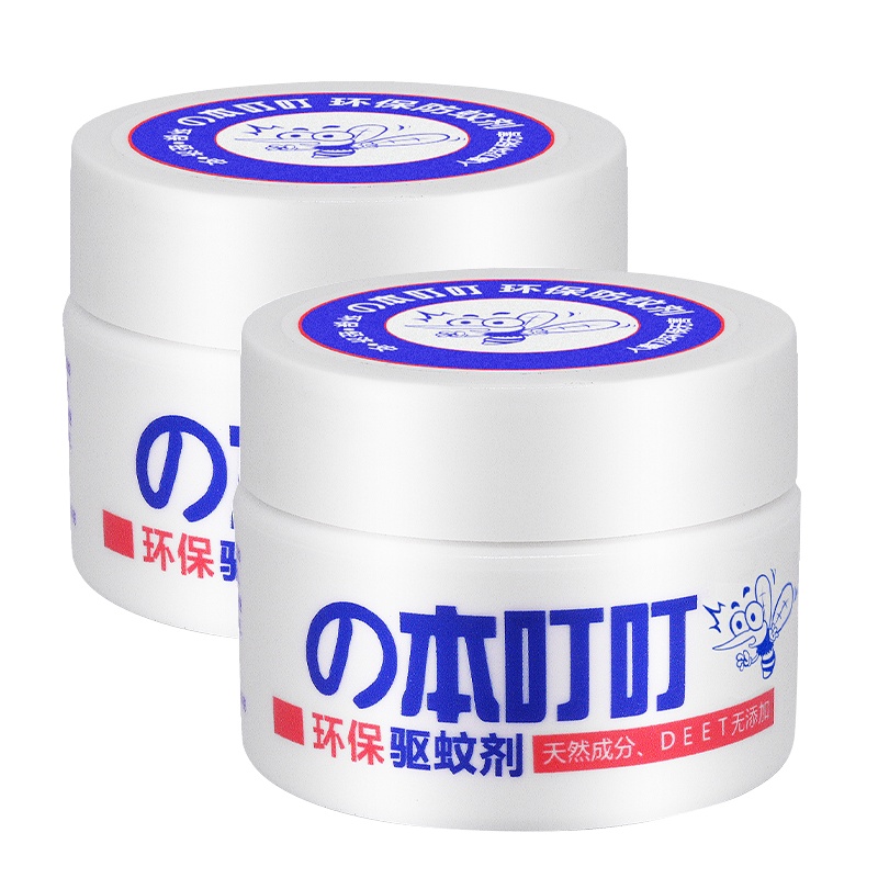 本叮叮自然成分消毒护理驱蚊液驱蚊水蚊不叮防蚊虫户外驱蚊液 无比滴婴儿孕妇防蚊水 (环保驱蚊剂35g*2盒)组合装