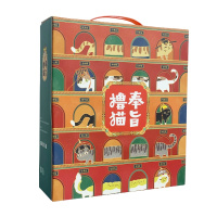 奉旨撸猫 高档礼盒水果米酒 375ml*3