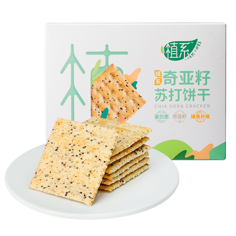 卡尔顿植系奇亚籽苏打饼干256g高纤薄脆粗粮饱腹早餐代餐零食