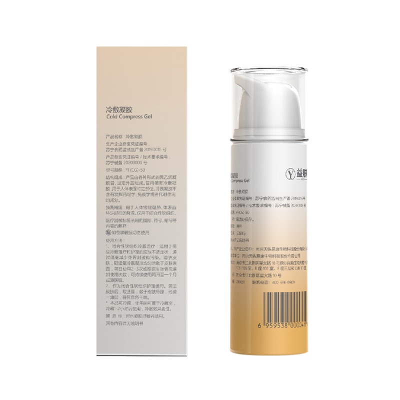 益肤冷敷凝胶防晒乳50g/瓶 夏季防护隔离杂质物理降温