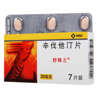 舒降之 舒降之 辛伐他汀片 20mg*7片/盒
