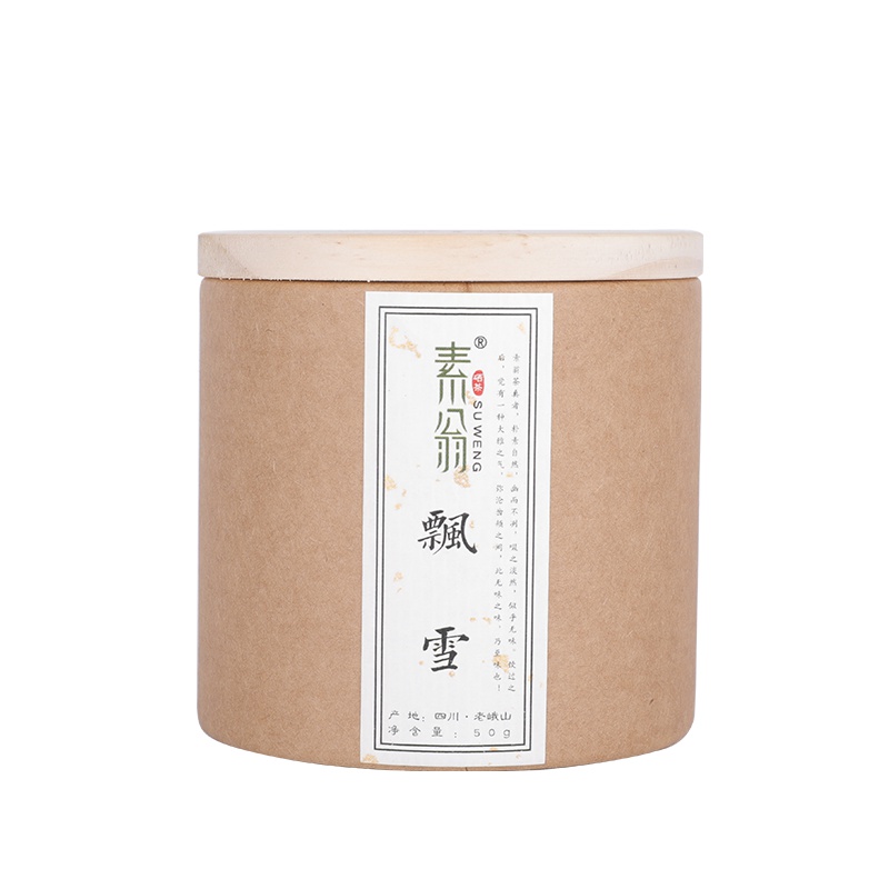 老峨山素翁飘雪茶叶 50g茉莉绿茶2019新茶 浓香型花茶特级四川茶叶