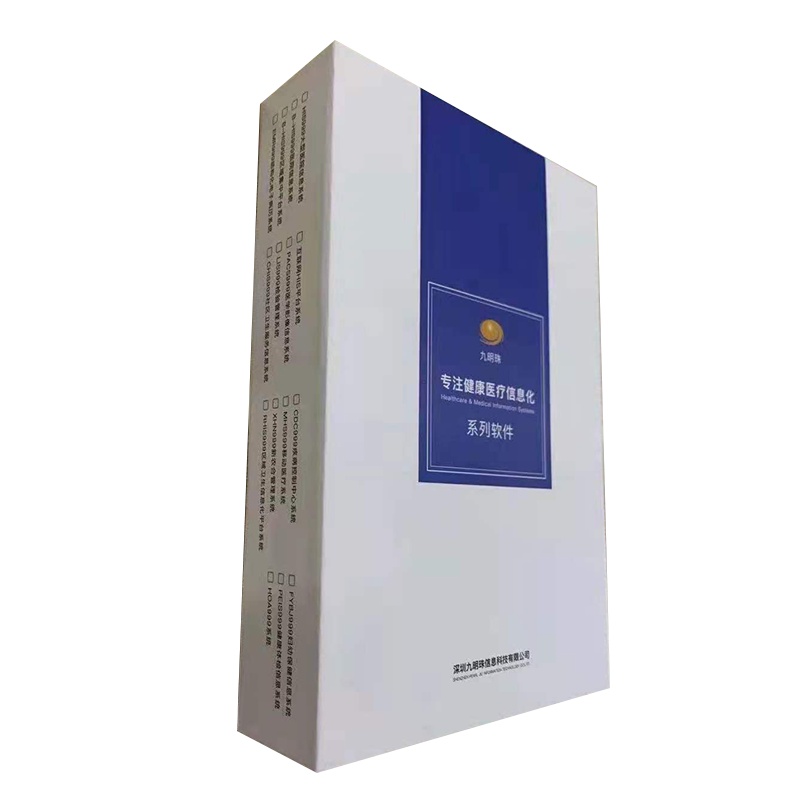 九健医信医院信息管理系统