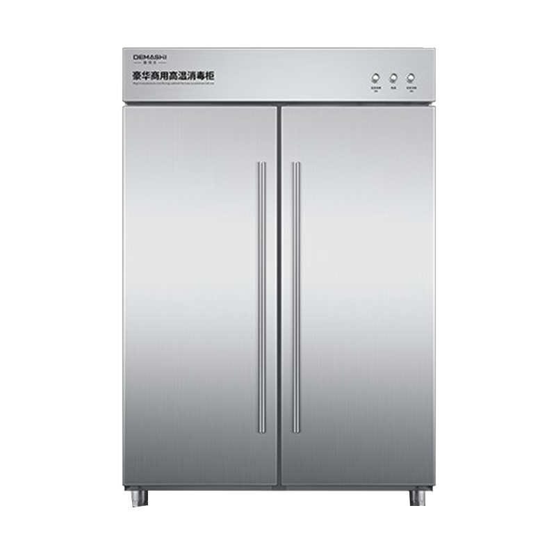 德玛仕（DEMASHI）商用消 毒 柜（710L 立式双门 大容量 保洁柜）