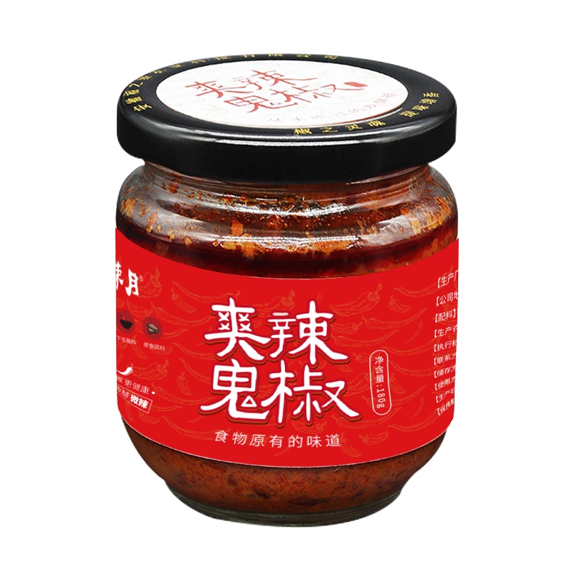 辣月 爽辣鬼椒自然发酵火锅辣酱(原味微辣)180g*4