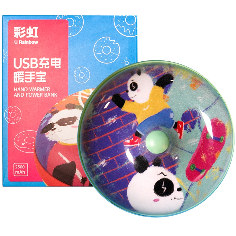 彩虹(RAINBOW)电热暖手器USB充电暖手炉暖手宝 取暖安全防爆绿色