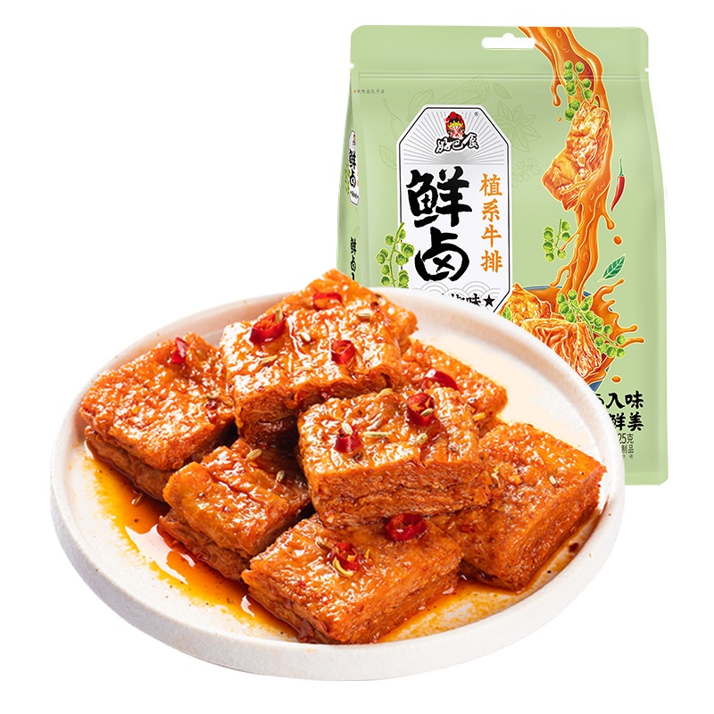 好巴食 鲜卤植系牛排藤椒味125g*4手撕素牛排休闲零食独立小包装