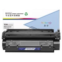 盈佳(InkCartridge)Q7553A黑色 硒鼓适用惠普P2015D P2015 P2015