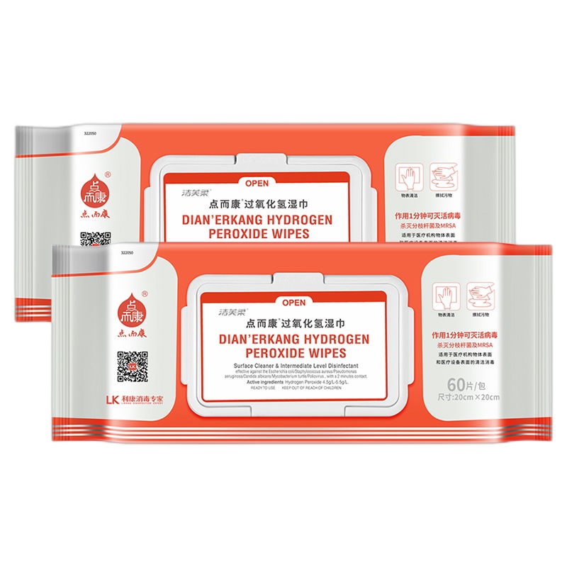 过氧化氢湿巾消毒湿巾杀菌灭活病毒学生开学备客厅厨房湿巾60抽*2