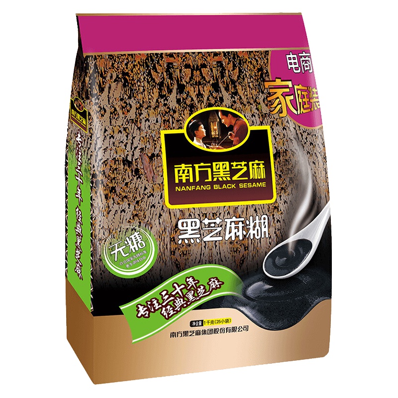 南方黑芝麻无糖黑芝麻糊1000g袋装冲饮谷物营养早代餐粉黑芝麻