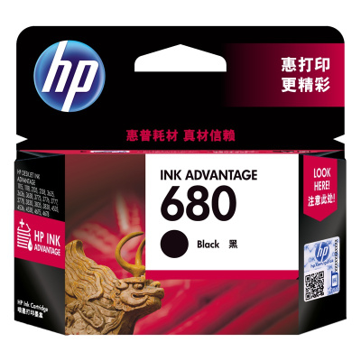 惠普(HP)F6V27AA 680黑色墨盒(适用HP DeskJet 2678 3638 3776 3838 3779)