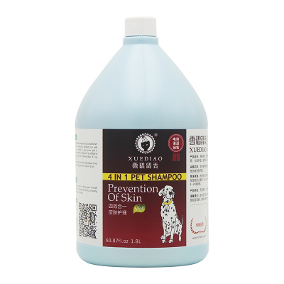 雪貂留香貂油系列皮肤护理-1800ML