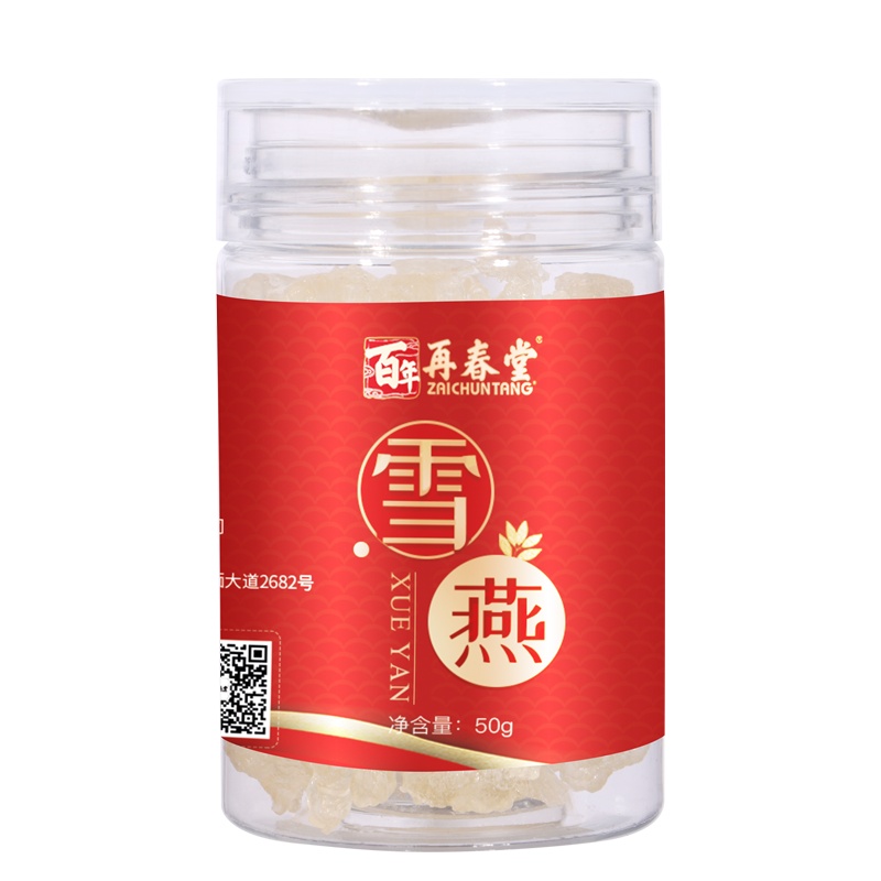 再春堂zaichuntang 雪燕A款300g /瓶 植物拉丝雪燕 胶质可搭配桃胶皂角米雪莲子瓶装花草茶保健茶饮