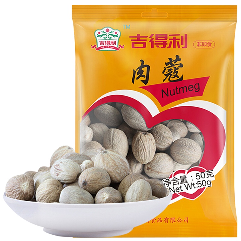 吉得利肉蔻香料 厨房香辛料50g