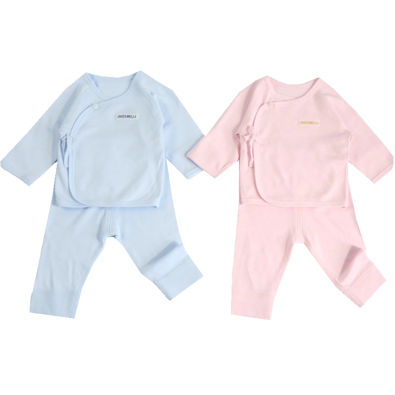 安笛贝乐品牌婴幼儿通用内衣蓝色套装50%棉50%莫代秋衣初生婴儿春秋装粉色睡衣和尚服幼儿宝宝衣服52-59cm