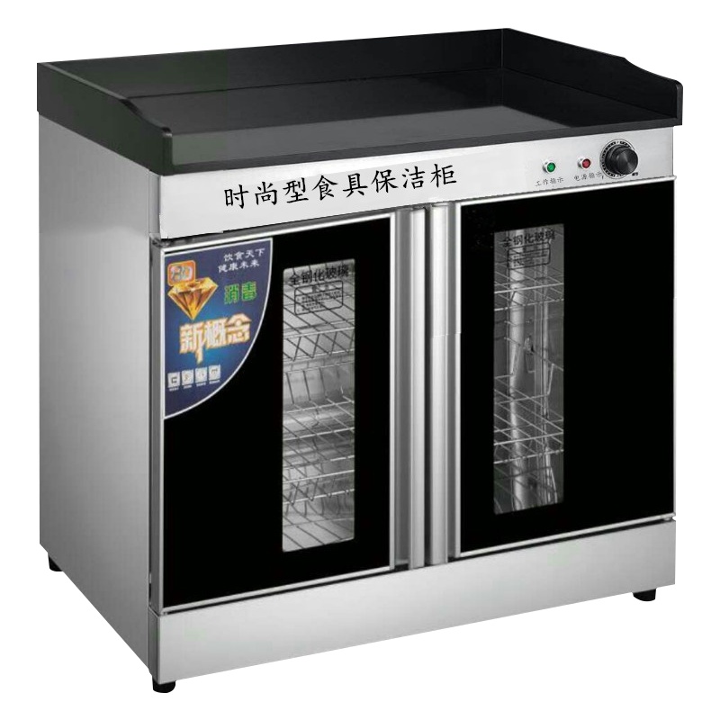 埃利斯(AILISI)YTP-85C商用大容量 二星级红外线中温臭氧消毒 餐厅食堂多功能配餐消毒柜 无抽款