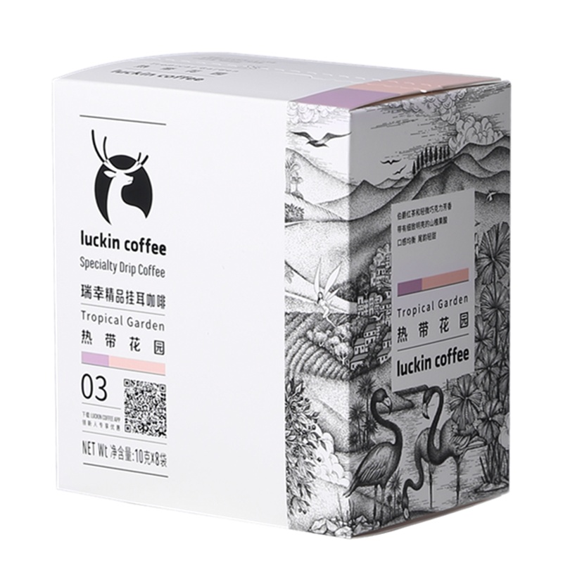 瑞幸咖啡(luckin coffee)精品挂耳咖啡 热带花园 现磨手冲滤泡挂耳黑咖啡