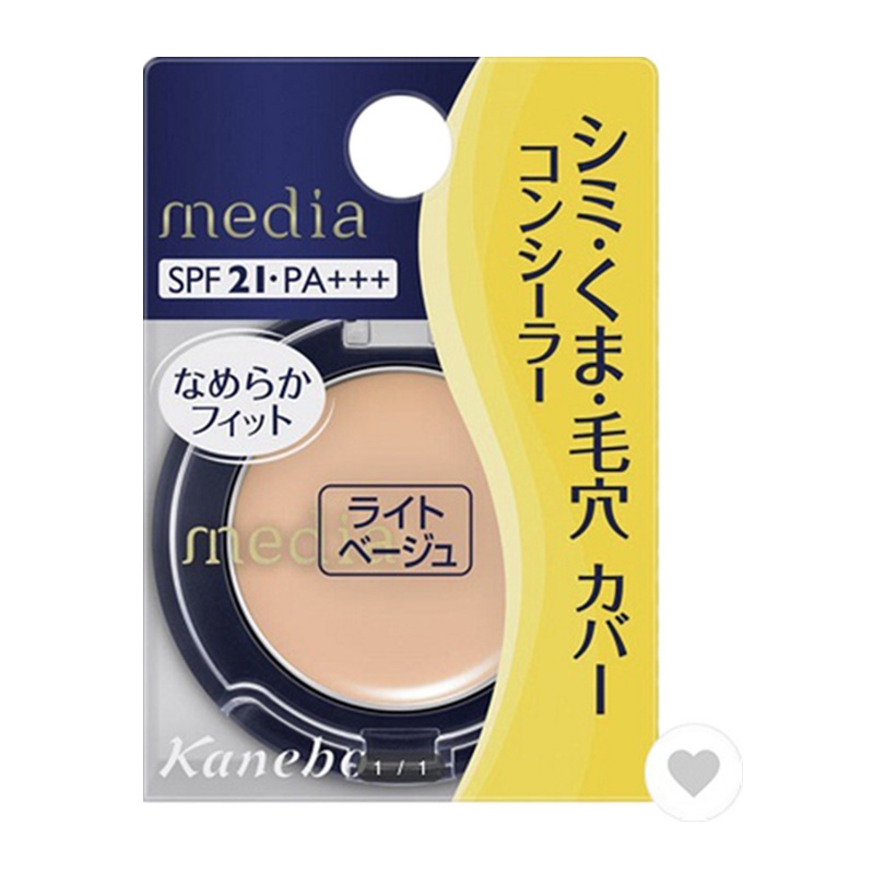 日本本土Kanebo media嘉娜宝遮瑕膏饼【明亮色】 盖痘印雀斑毛孔黑眼圈清薄服帖不浮粉不闷痘1.7g