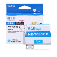 格之格 NE-T0852C青色墨盒适用于爱普生1390喷墨机