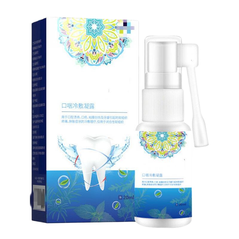 牙疼喷雾治牙疼牙痛宁立可停牙龈智齿上火蛀虫牙神经疼喷雾剂