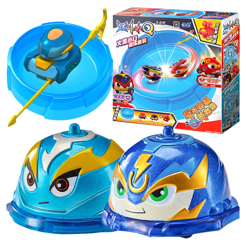 三宝(Sanbao)正版炫斗小Q陀螺玩具新款男孩儿童旋转陀螺合金版对战斗套装小车 合金版雷电小Q训练套装 308202
