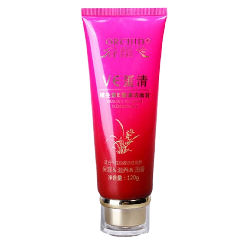 []维生素E蛋清洁面乳温和深层清洁补水保湿去黑头洗面奶