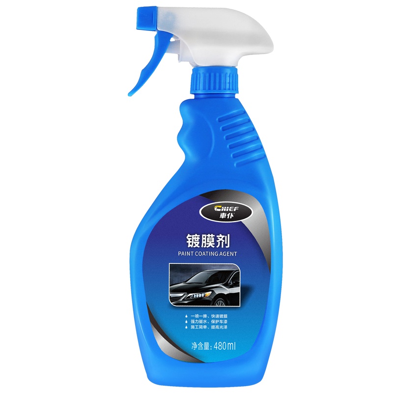 车仆镀膜剂汽车漆面快捷快速手喷雾打蜡套装纳米镀晶新车蜡水液体