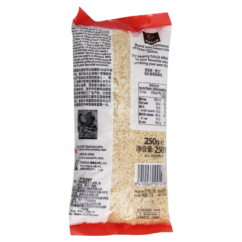 公鸡字母形意大利面