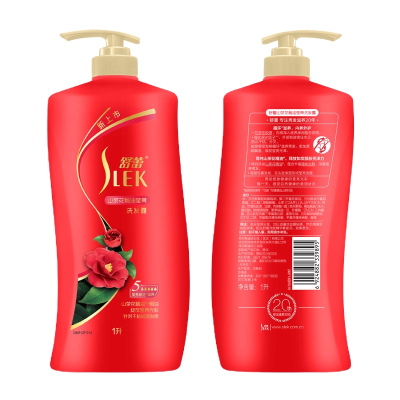 舒蕾山茶花男女士洗发水1000ML通用家庭装,随机发货