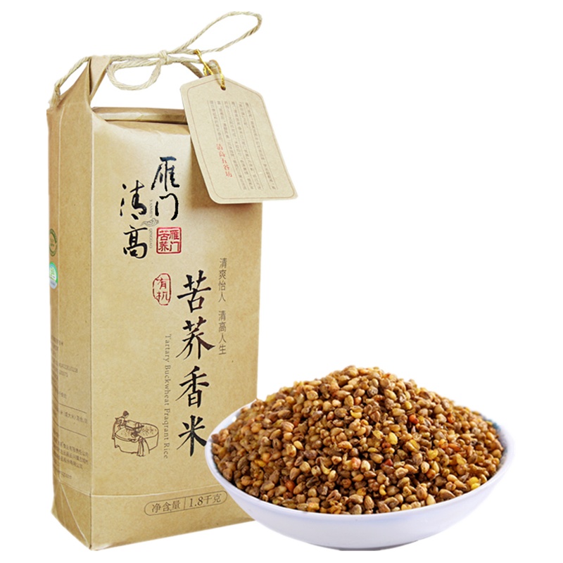 雁门清高有机黑苦荞米荞麦米香米1800g荞麦仁山西特产杂粮米