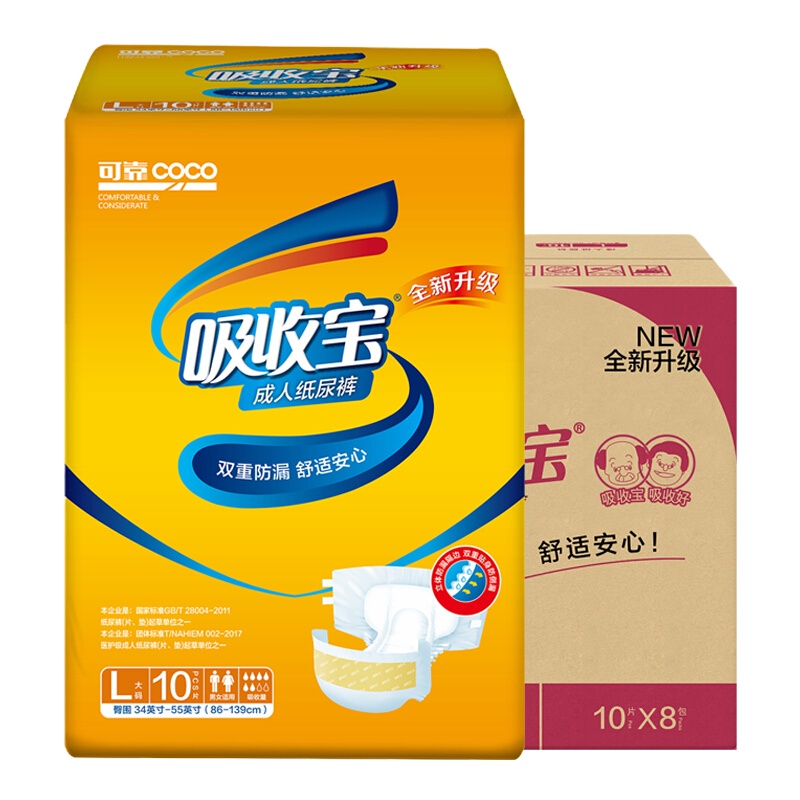 可靠COCO 成人纸尿裤L10片 L号