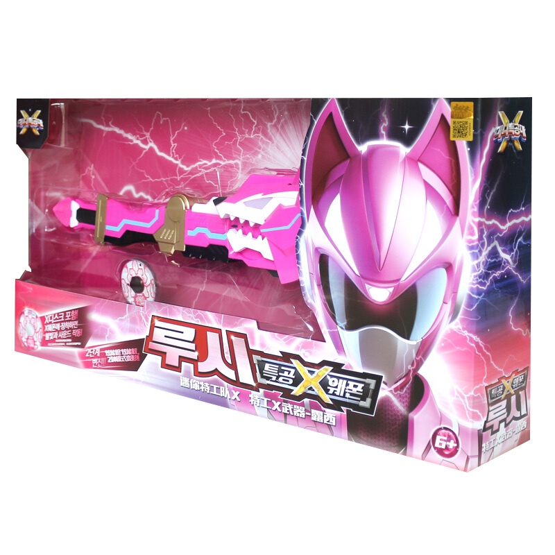 正版迷你特攻队x玩具特工战士机甲变形机器人武器光之枪套装玩具露西8907