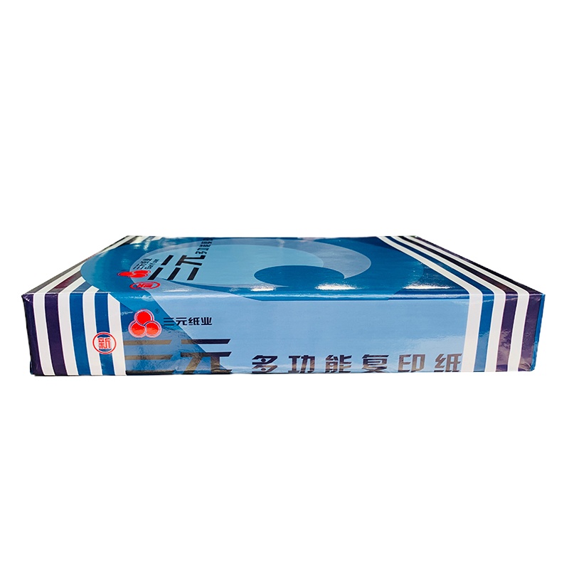 三元多功能A4复印纸 500张/包*10包整箱